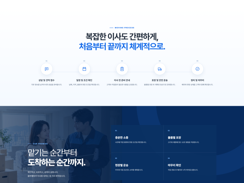 BLUEWAY 대표 이미지