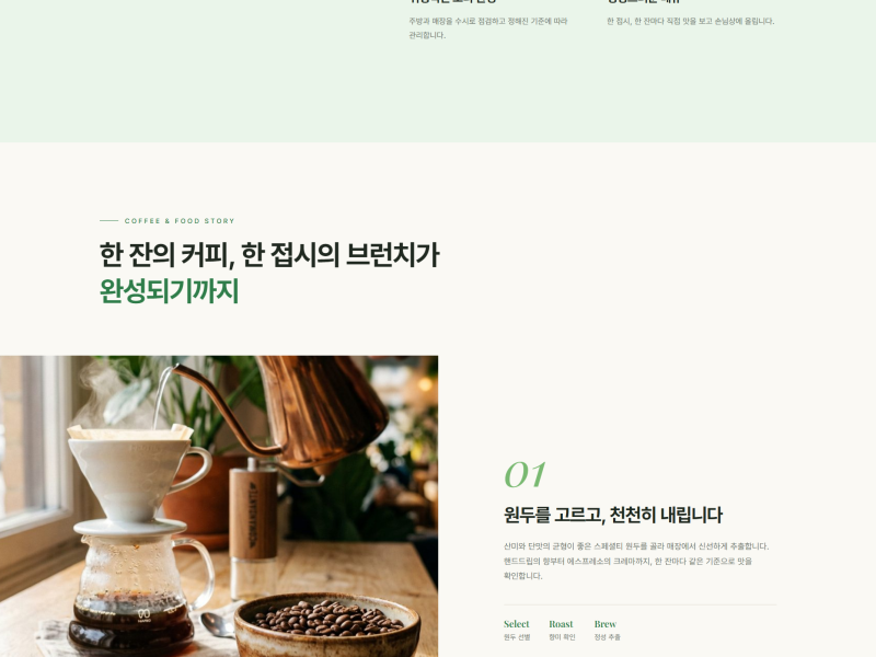 버던트 카페 대표 이미지